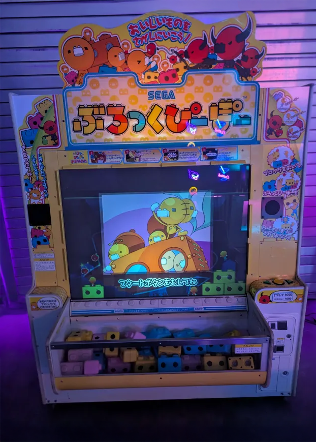 Sega Brick People